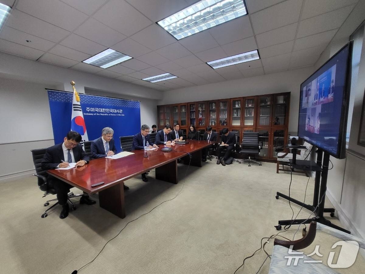 본문 이미지 - 현장대책반 화상회의.(외교부 제공)