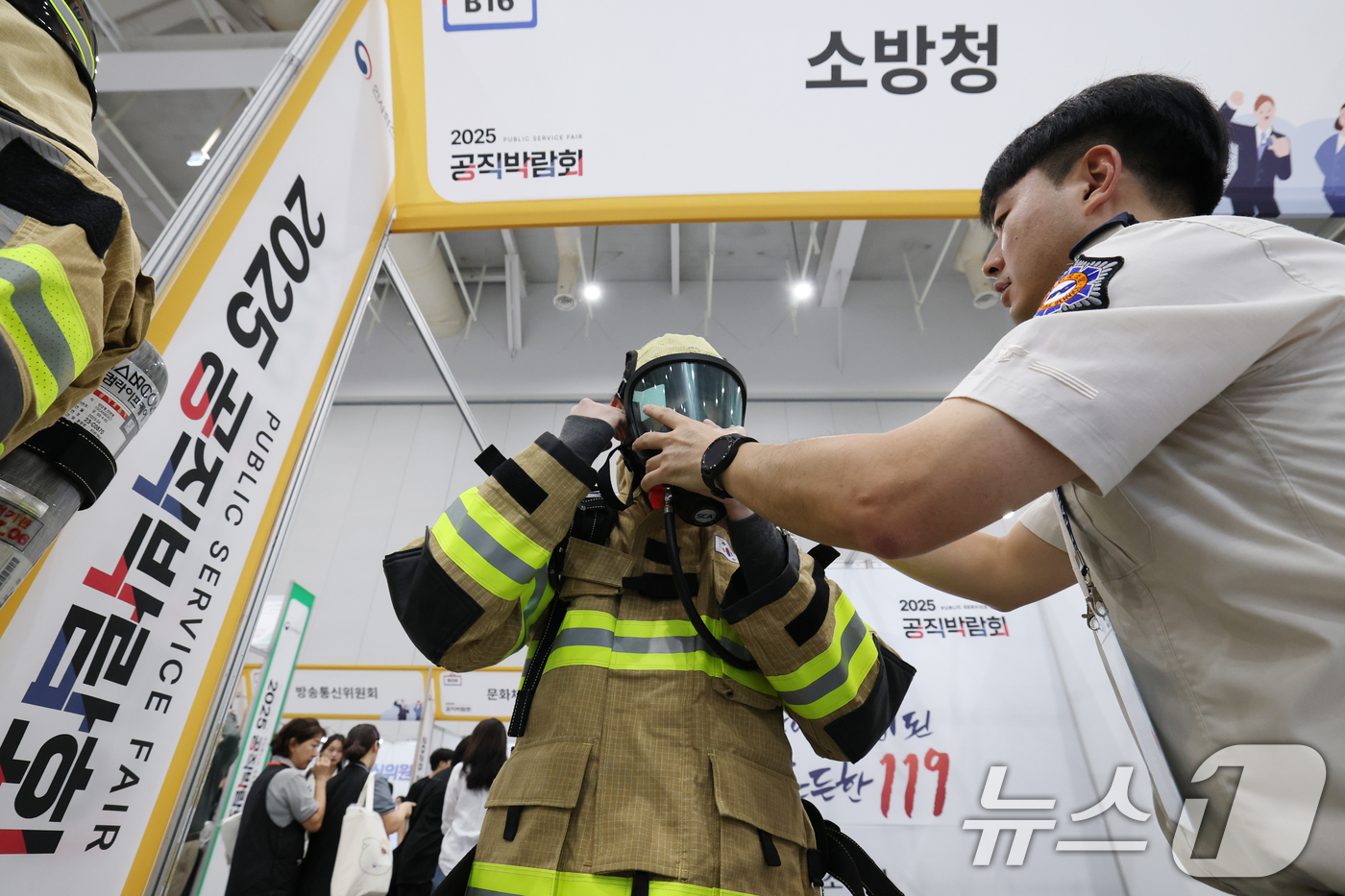 (수원=뉴스1) 김영운 기자 = 10일 경기 수원시 영통구 수원컨벤션센터에서 열린 '2025 공직박람회'를 찾은 관람객들이 공직에 대한 주요 채용 정보 및 다양한 참여형 체험 활동 …