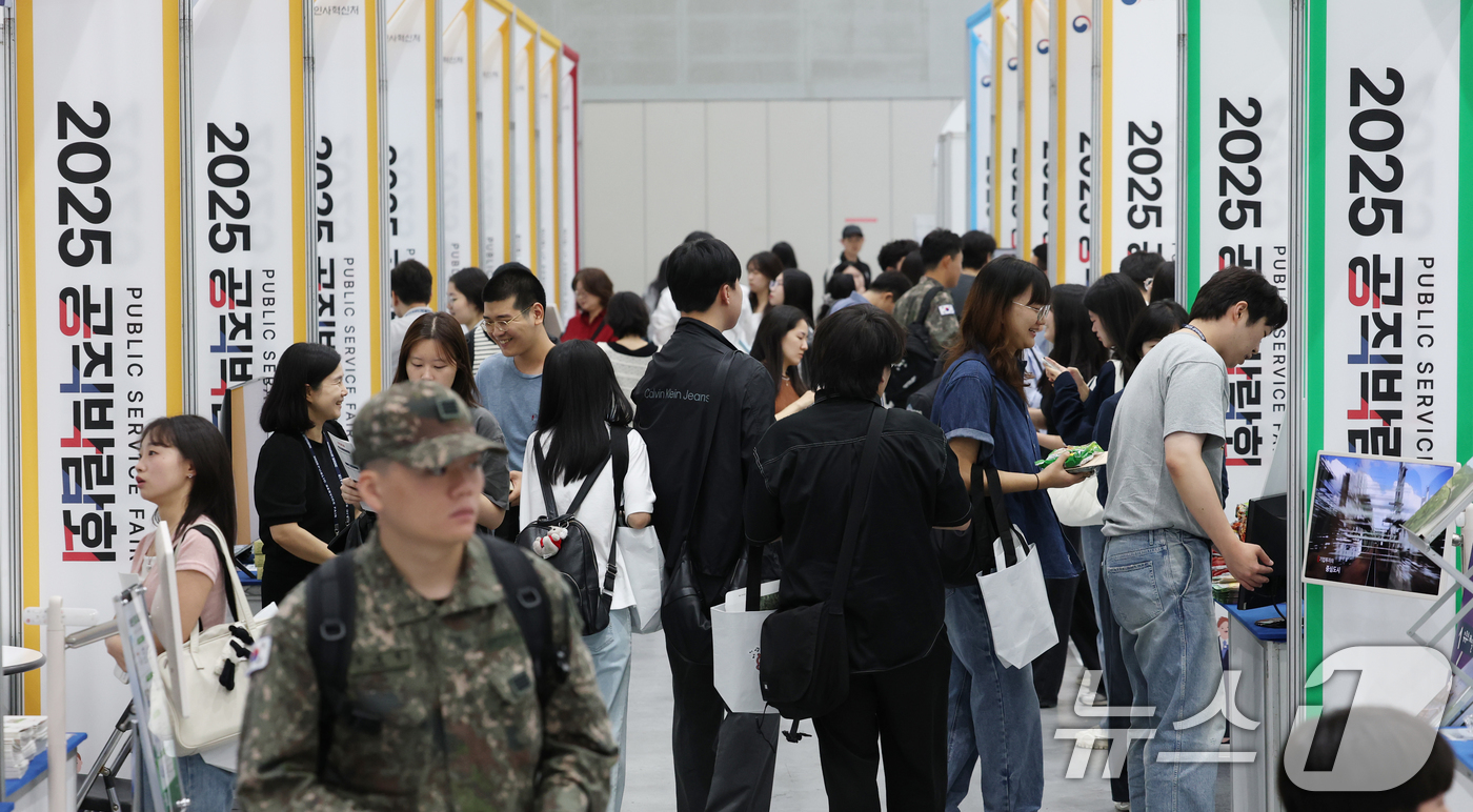 (수원=뉴스1) 김영운 기자 = 10일 경기 수원시 영통구 수원컨벤션센터에서 열린 '2025 공직박람회'를 찾은 관람객들이 공직에 대한 주요 채용 정보 및 다양한 참여형 체험 활동 …