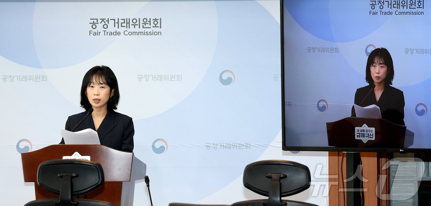 본문 이미지 - 음잔디 공정거래위원회 기업집단관리과장.ⓒ 뉴스1 김기남 기자