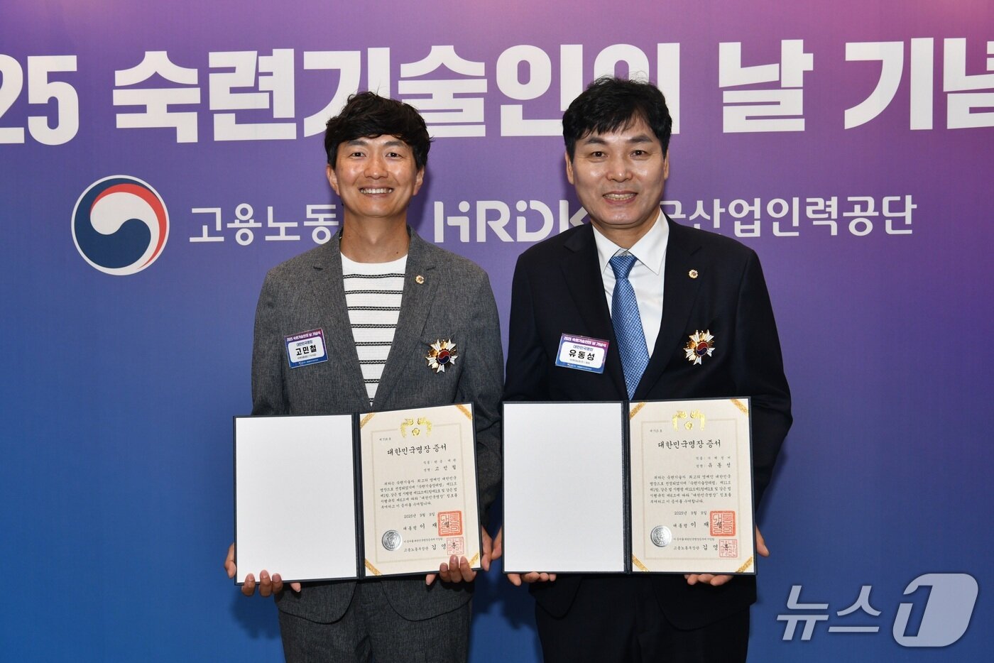 본문 이미지 - HD현대중공업 고민철 기사(왼쪽부터), HD현대삼호 유동성 기원. (HD현대 제공. 재판매 및 DB 금지) /뉴스1