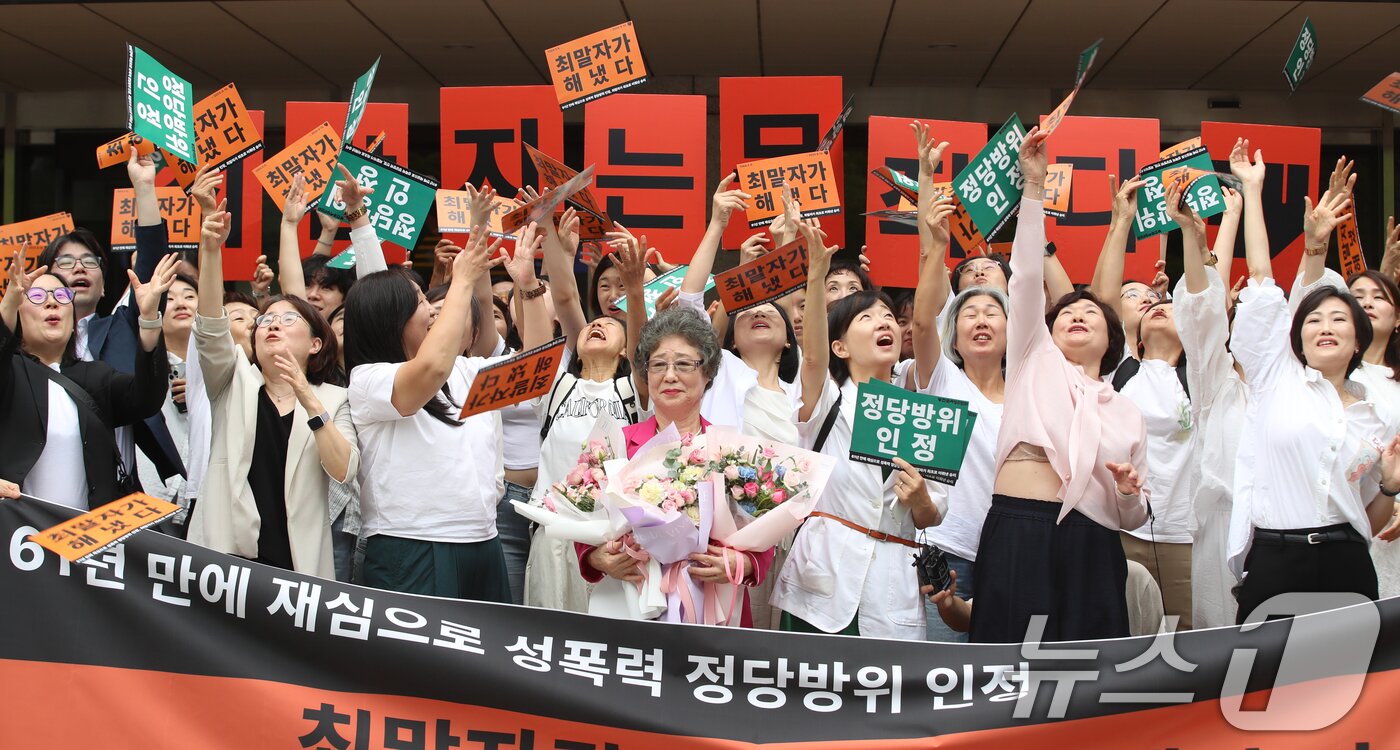 본문 이미지 - 61년 전 성폭행범 혀를 깨물어 집행유예 확정판결을 받았던 최말자 씨가 10일 오후 부산 연제구 부산지방법원에서 열린 재심 선고공판에서 무죄를 선고받은 뒤 법정을 나서며 참석자들과 기뻐하고 있다.  2025.9.10/뉴스1 ⓒ News1 윤일지 기자