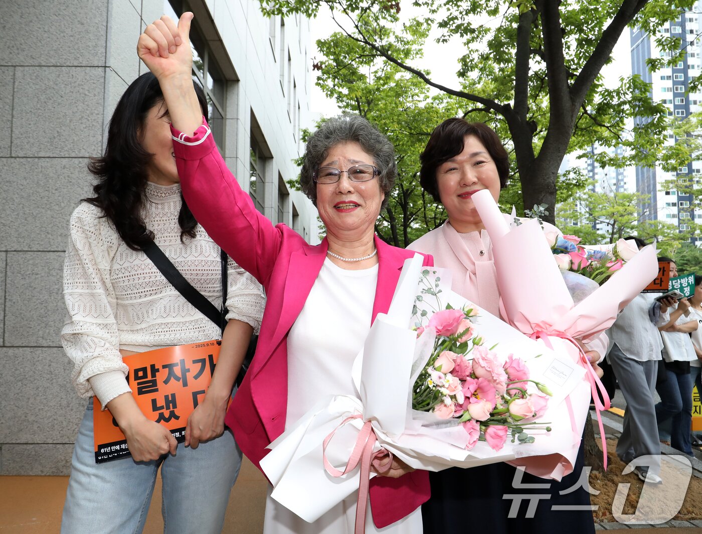 본문 이미지 - 61년 전 성폭행범 혀를 깨물어 집행유예 확정판결을 받았던 최말자 씨가 10일 오후 부산 연제구 부산지방법원에서 열린 재심 선고공판에서 무죄를 선고받은 뒤 법정을 나서며 엄지를 치켜세우고 있다.  2025.9.10/뉴스1 ⓒ News1 윤일지 기자