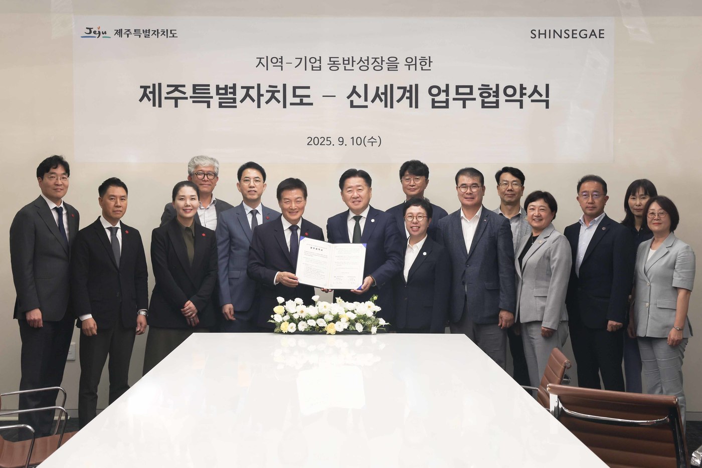 (서울=뉴스1) = 신세계백화점은 제주특별자치도와 기업-지역간 상생 및 발전을 위한 업무협약(MOU)을 체결했다고 10일 밝혔다.10일 서울 서초구 신세계백화점 본사에서 박주형 신 …