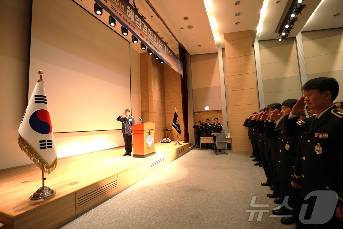 (인천=뉴스1) 이시명 기자 = 중부지방해양경찰청(청장 오상권)은 10일 오후 2시 인천 연수구 IBS타워 3층 대강당에서 제72주년 해양경찰의 날 기념식을 개최했다.(중부지방해양 …