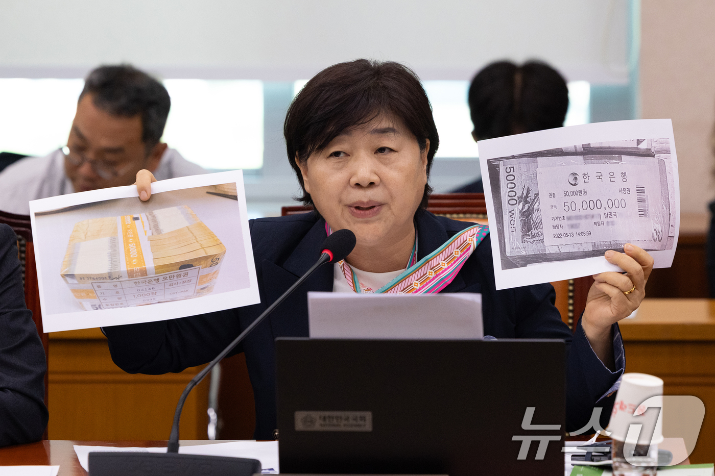 (서울=뉴스1) 이승배 기자 = 10일 서울 여의도 국회에서 열린 제429회국회(정기회) 법제사법위원회 제3차 전체회의에서 서영교 더불어민주당 의원이 관봉권 띠지 유실 사건 관련 …