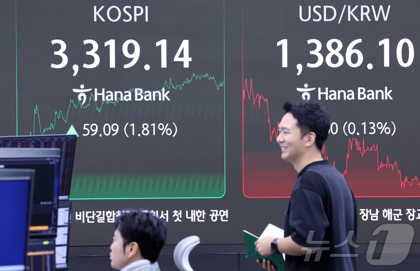본문 이미지 - 10일 오후 서울 중구 하나은행 딜링룸 전광판에 코스피 종가가 역대 장 마감 기준 최고치인 3,314.53으로 표시되고 있다. 2025.9.10/뉴스1 ⓒ News1 장수영 기자