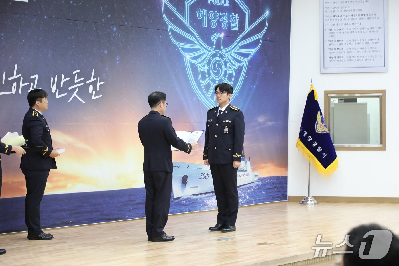 본문 이미지 - 제72주년 해양경찰의 날 기념행사에서 여수해경 소속 허성재 수색구조계 경위가 해양수산부장관상을 받았다. (여수해경 제공)