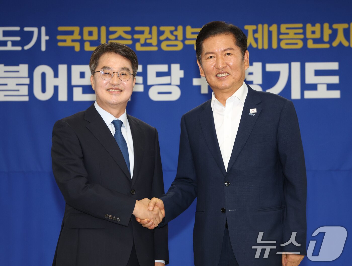 본문 이미지 - 정청래 더불어민주당 대표가 10일 오후 경기 수원시 영통구 경기도청에서 열린 &#39;경기 현장 예산정책협의회&#39;에 앞서 김동연 경기도지사와 함께 기념촬영을 하고 있다. 2025.9.10/뉴스1 ⓒ News1 김영운 기자