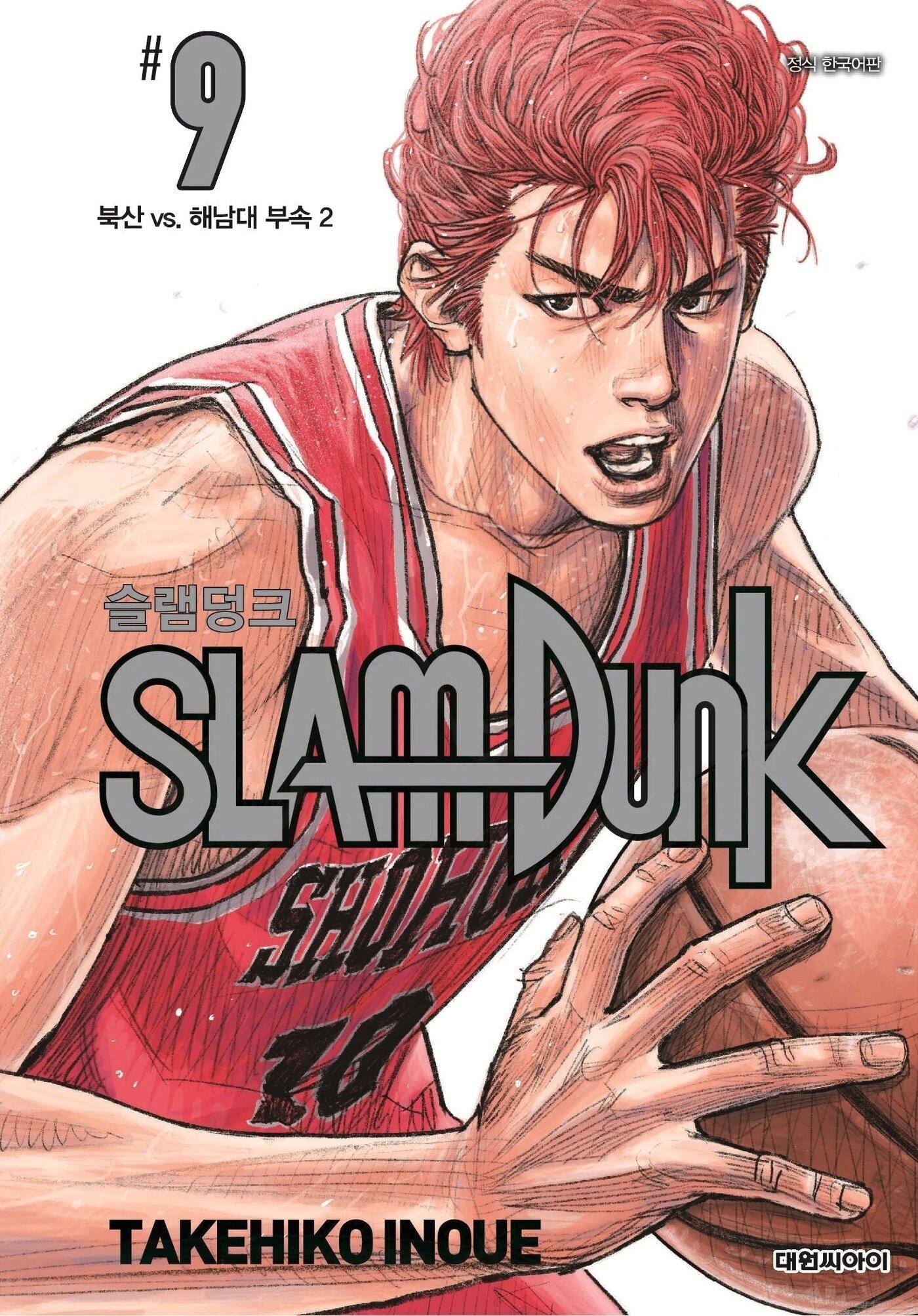 본문 이미지 - &#40;네이버웹툰 제공&#41;