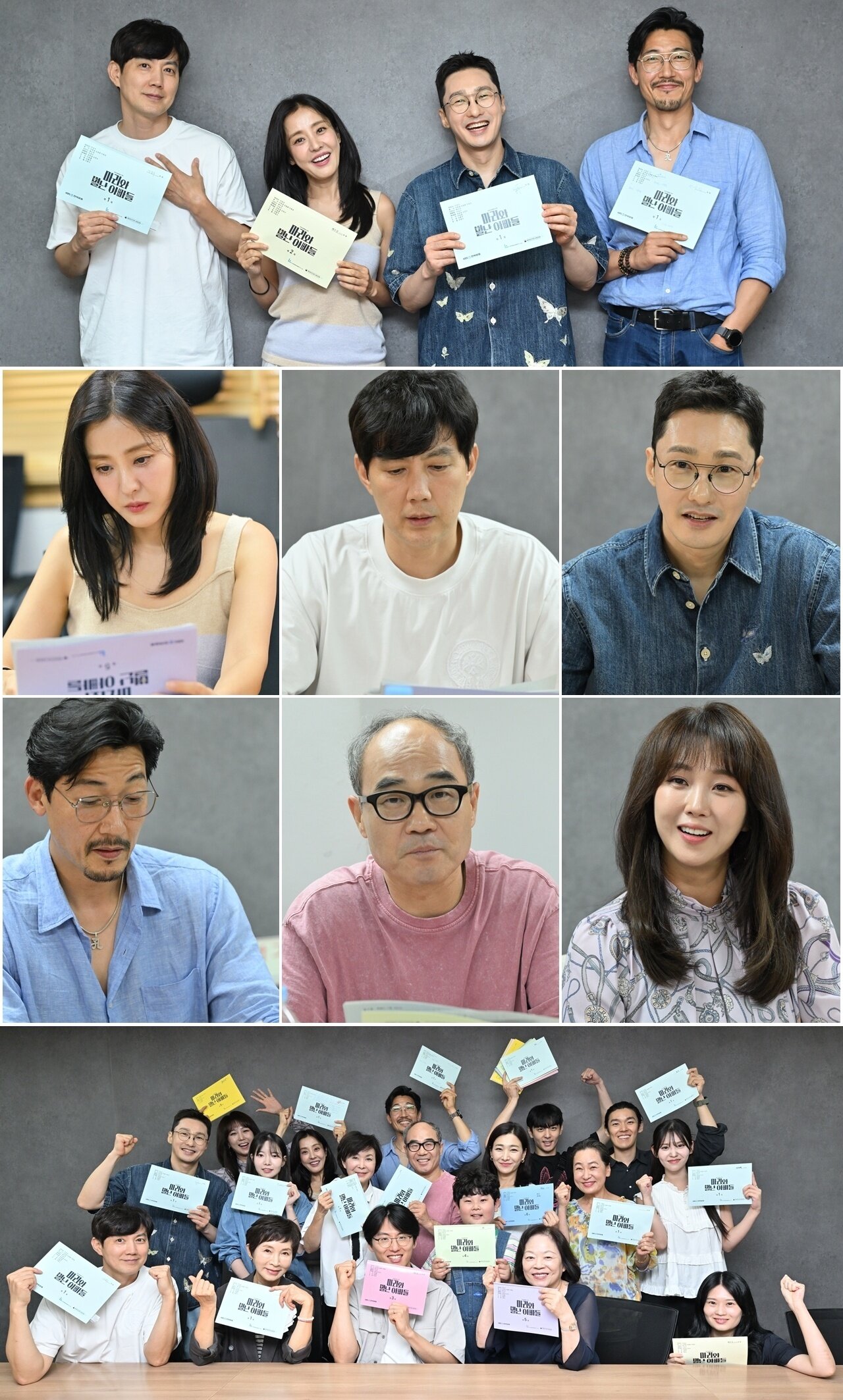 본문 이미지 - KBS 1TV '마리와 별난 아빠들'