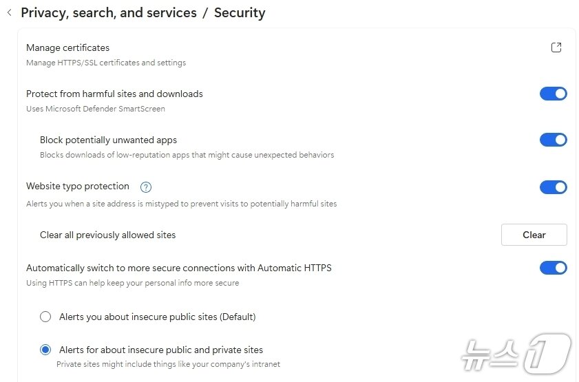 본문 이미지 - 레딧 등 국내외 커뮤니티에서는 추적 방지 기능을 '기본' 또는 '균형'으로 수동 설정하거나 특정 사이트 예외 등록을 통한 임시 복구 방법이 공유되고 있다.