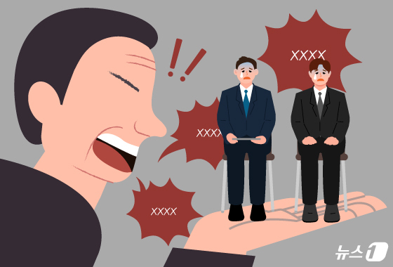 '10년간 민원 4만 건' 공무원에 욕설·조롱 퍼부은 40대 징역형 집유