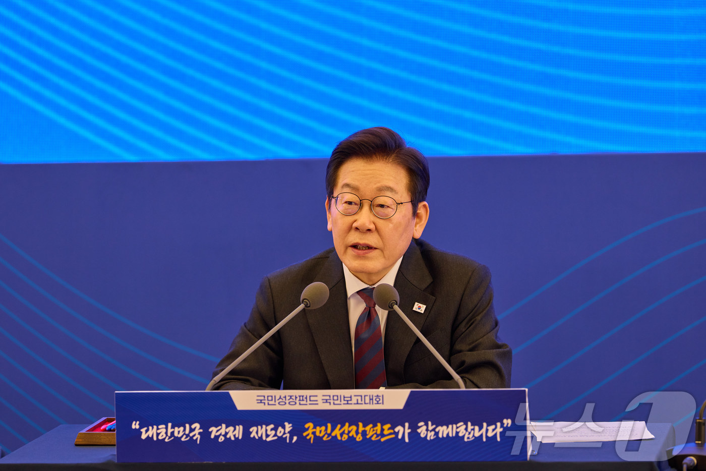 (서울=뉴스1) 이재명 기자 = 이재명 대통령이 10일 서울 마포구 프론트원에서 열린 국민성장펀드 보고대회에서 발언을 하고 있다. (대통령실 제공. 재판매 및 DB 금지) 2025 …