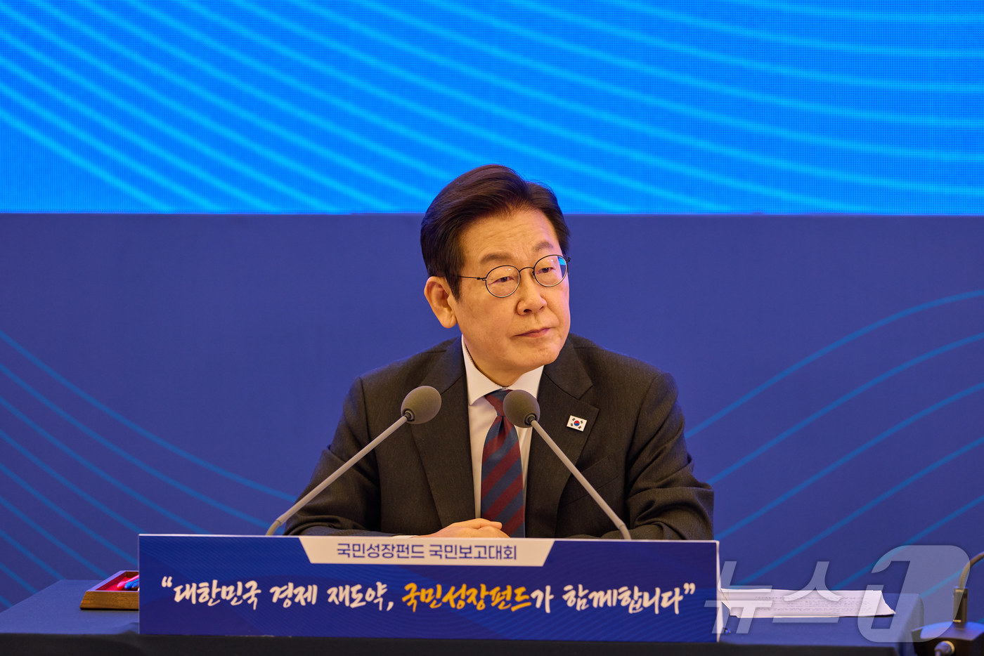 (서울=뉴스1) 이재명 기자 = 이재명 대통령이 10일 서울 마포구 프론트원에서 열린 국민성장펀드 보고대회에서 참석자들의 발언을 듣고 있다. (대통령실 제공. 재판매 및 DB 금지 …