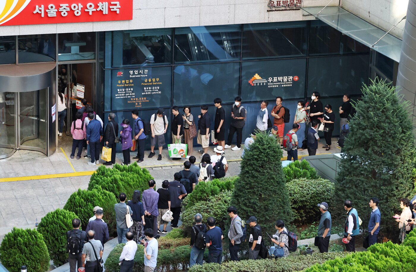 본문 이미지 - 11일 오전 서울 중구 서울중앙우체국을 찾은 시민들이 이재명 대통령 취임 100일 기념 우표를 사기 위해 길게 줄을 서 입장하고 있다. 2025.9.11/뉴스1 ⓒ News1 민경석 기자