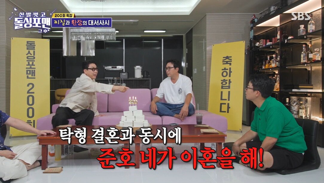 본문 이미지 - SBS