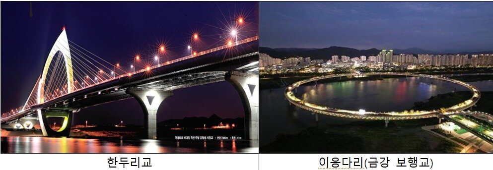 본문 이미지 - 현재 금강횡단교량. &#40;행복청 제공. 재판매 및 DB금지&#41;