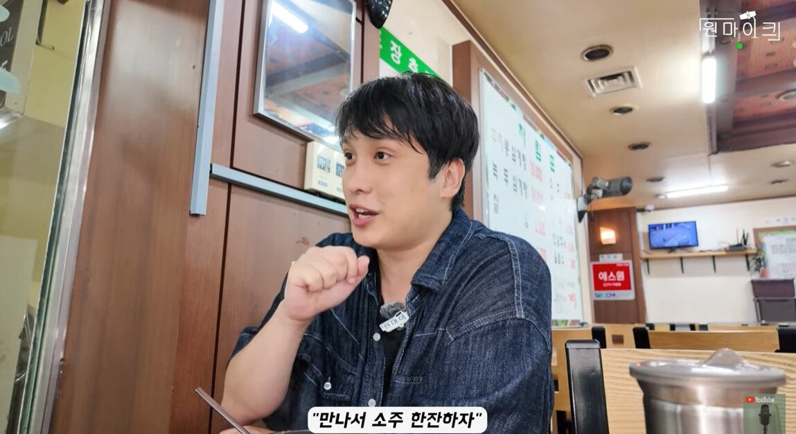 본문 이미지 - 김태헌/유튜브 캡처