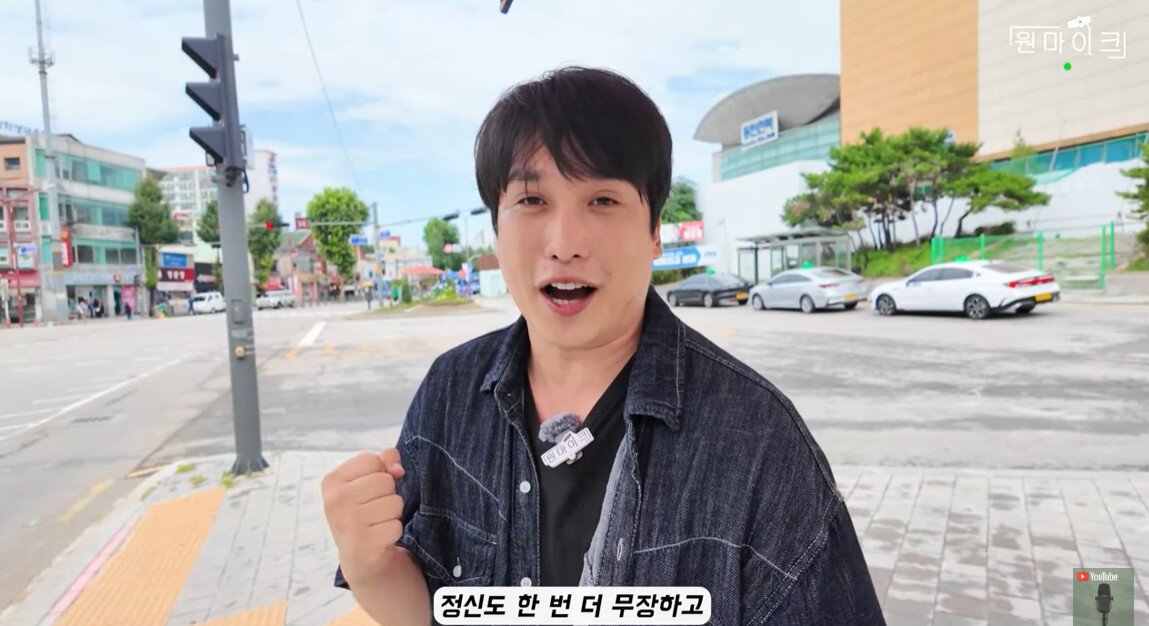 본문 이미지 - 김태헌/유튜브 캡처