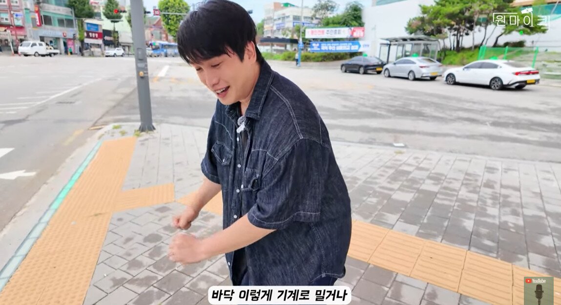 본문 이미지 - 김태헌/유튜브 캡처