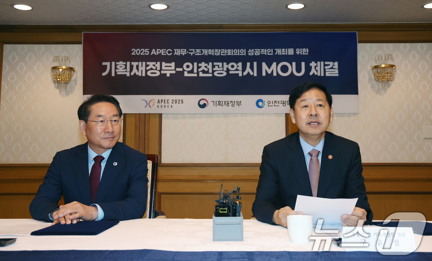 (서울=뉴스1) 임세영 기자 = 구윤철 경제부총리 겸 기획재정부 장관(오른쪽)이 11일 오전 서울 종로구 정부서울청사에서 열린 2025 APEC 재무·구조개혁장관회의의 성공적인 개 …