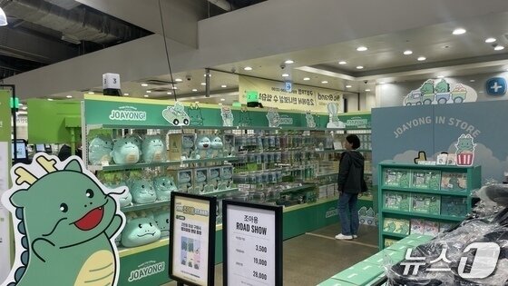 본문 이미지 - 용인시와 이마트가 이마트트레이더스구성점에서 지난 3월 24일부터 4월 13일까지 운영한 &#39;조아용 팝업스토어&#39; 모습.&#40;용인시 제공&#41;