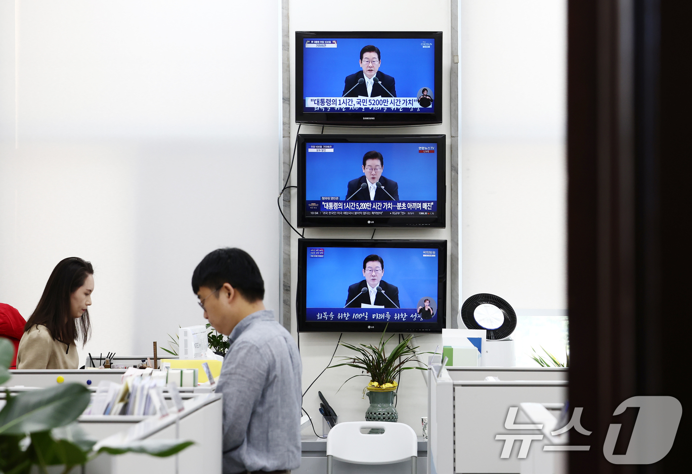 (서울=뉴스1) 김민지 기자 = 11일 오전 서울 여의도 국회 국민의힘 원내대표실에 티비 화면에 이재명 대통령의 취임 100일 기자회견이 나오고 있다. 2025.9.11/뉴스1