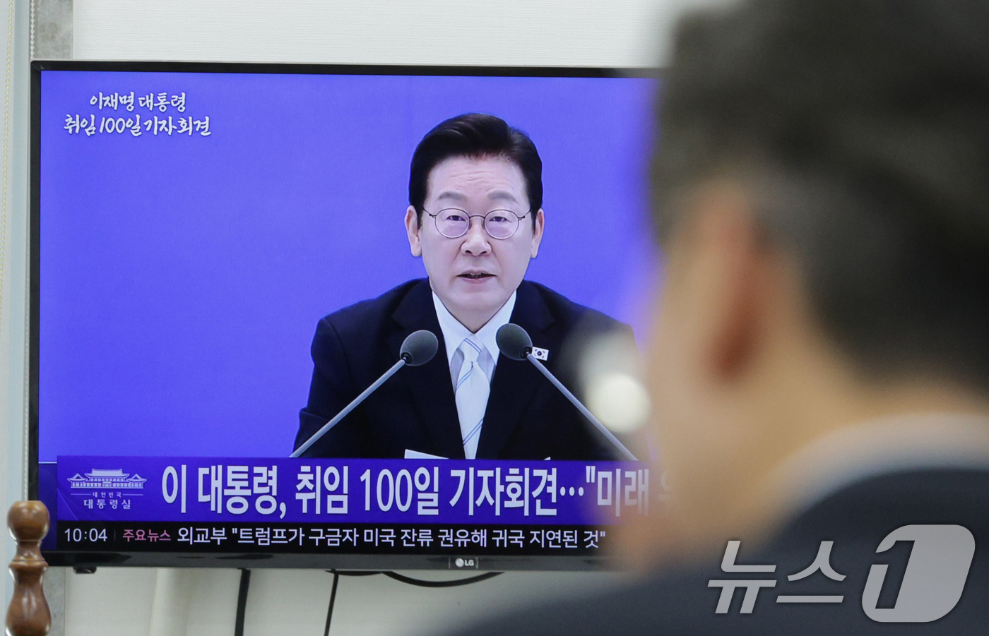 (서울=뉴스1) 신웅수 기자 = 11일 서울 여의도 국회에서 더불어민주당 당직자들이 이재명 대통령의 취임 100일 기자회견 생중계를 지켜보고 있다. 2025.9.11/뉴스1