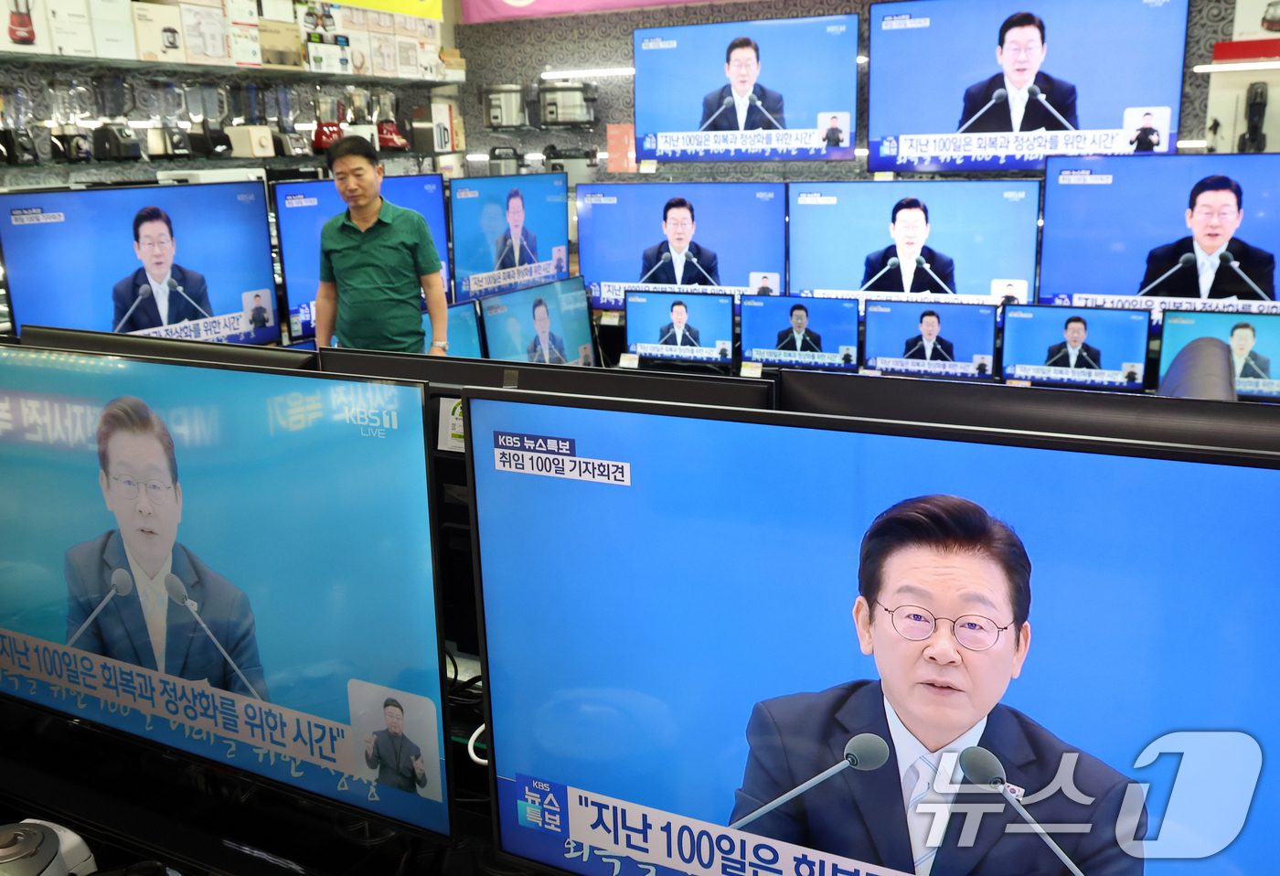 (서울=뉴스1) 김명섭 기자 = 11 일 서울 용산 전자상가에서 한 상인이 이재명 대통령 취임 100일 기자회견을 보고 있다.  2025.9.11/뉴스1