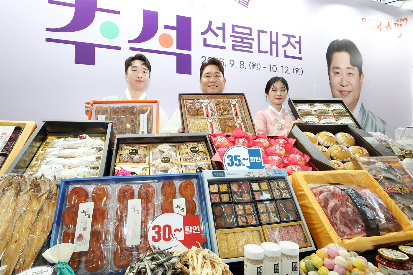 (서울=뉴스1) 민경석 기자 = 우체국쇼핑 홍보 모델 개그맨 문세윤이 11일 오전 서울 중구 서울중앙우체국에서 모델들과 함께 추석 선물세트를 선보이고 있다.우체국쇼핑은 다가오는 추 …