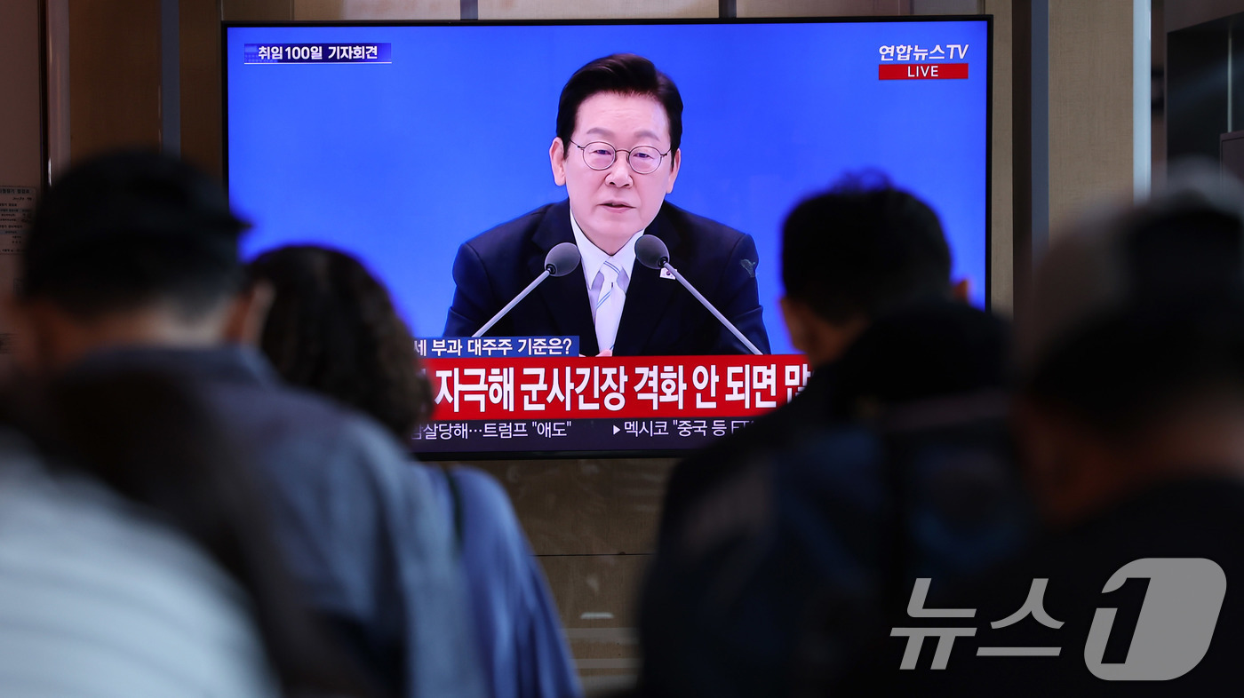 (서울=뉴스1) 박지혜 기자 = 시민들이 11일 서울역 대합실에서 이재명 대통령의 취임 100일 기자회견 생중계를 지켜보고 있다. 2025.9.11/뉴스1