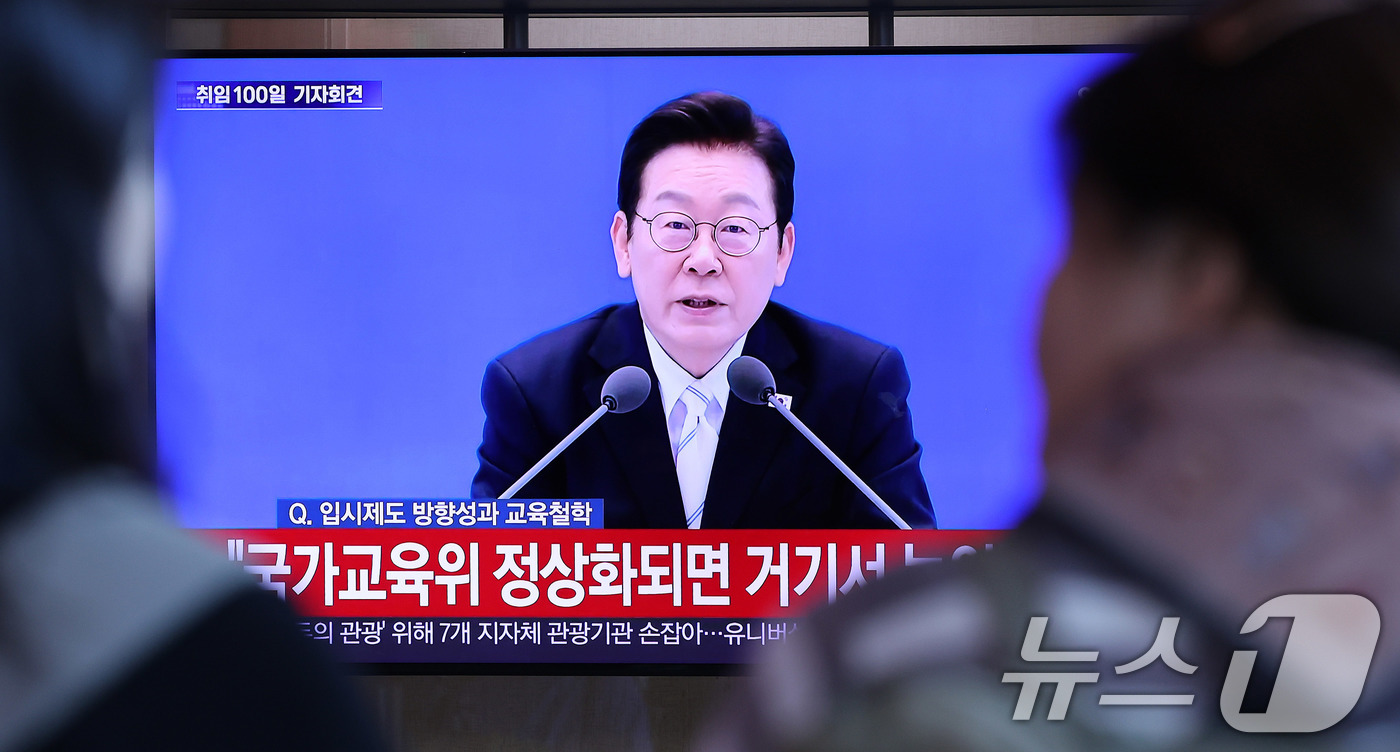 (서울=뉴스1) 박지혜 기자 = 시민들이 11일 서울역 대합실에서 이재명 대통령의 취임 100일 기자회견 생중계를 시청하고 있다. 2025.9.11/뉴스1