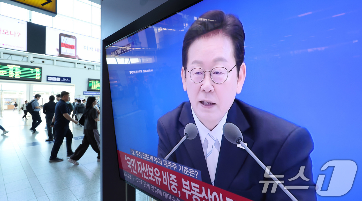 (서울=뉴스1) 박지혜 기자 = 11일 서울역 대합실에서 이재명 대통령의 취임 100일 기자회견이 생중계 되고 있다. 2025.9.11/뉴스1