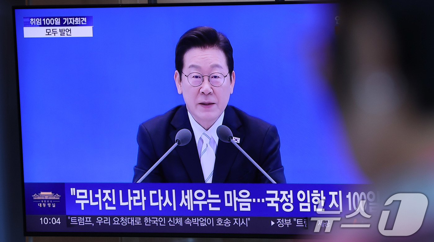 (서울=뉴스1) 박지혜 기자 = 시민들이 11일 서울역 대합실에서 이재명 대통령의 취임 100일 기자회견 생중계를 지켜보고 있다. 2025.9.11/뉴스1