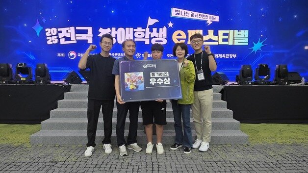 본문 이미지 - 2025 전국 장애학생 e페스티벌에 출전한 충북 선수들과 관계자.(충북교육청 제공. 재판매 및 DB금지)/뉴스1