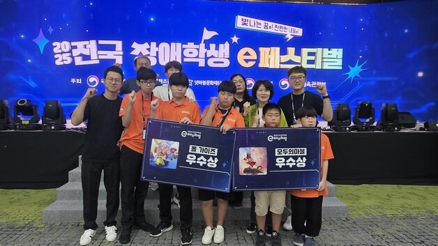 본문 이미지 - 2025 전국 장애학생 e페스티벌에 출전한 충북 선수들과 관계자.(충북교육청 제공. 재판매 및 DB금지)/뉴스1