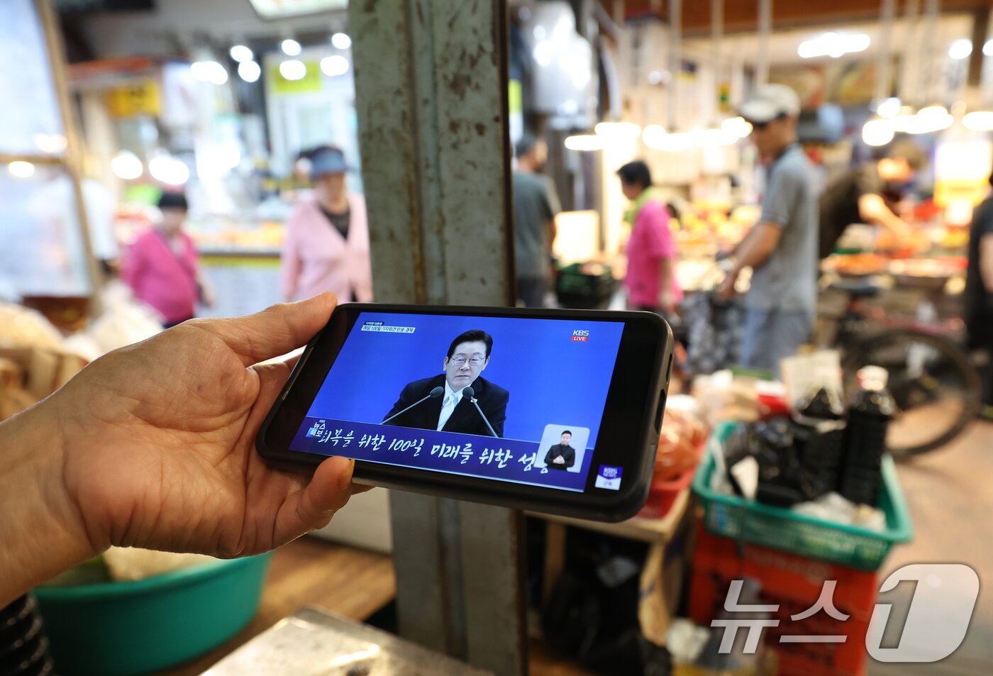 본문 이미지 - 11일 오전 경기 수원시 팔달구 못골시장에서 상인들이 이재명 대통령 취임 100일 기자회견 생중계를 시청하고 있다. 2025.9.11/뉴스1 ⓒ News1 김영운 기자