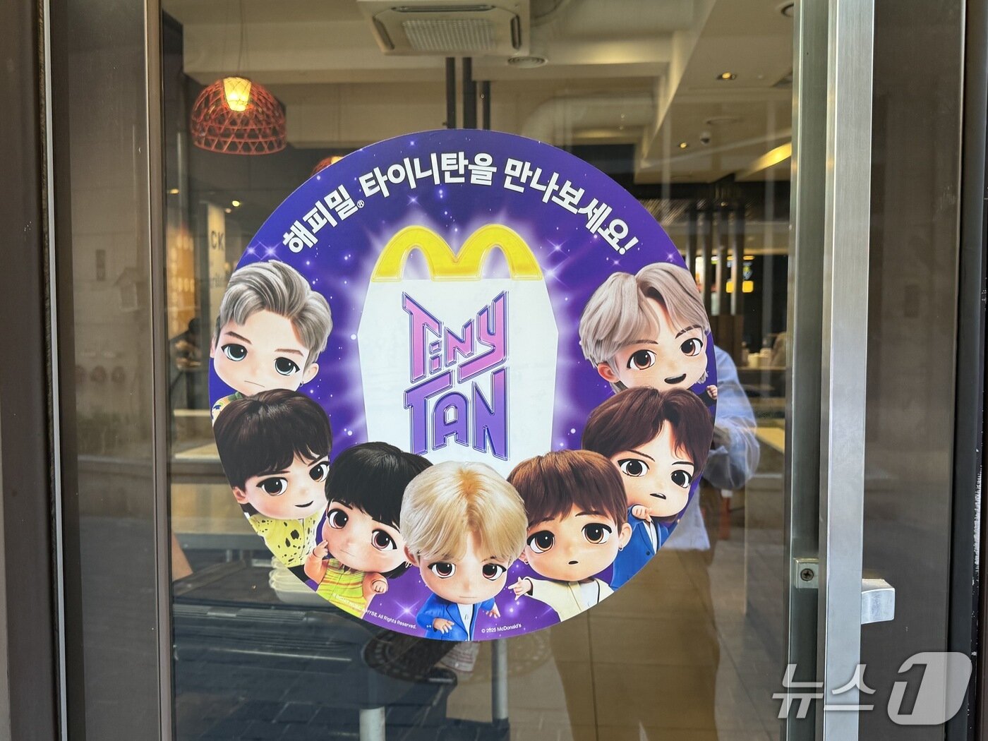 본문 이미지 - 맥도날드, 방탄소년단 캐릭터 '타이니탄' 해피밀 토이 출시/뉴스1 ⓒ News1 이강 기자