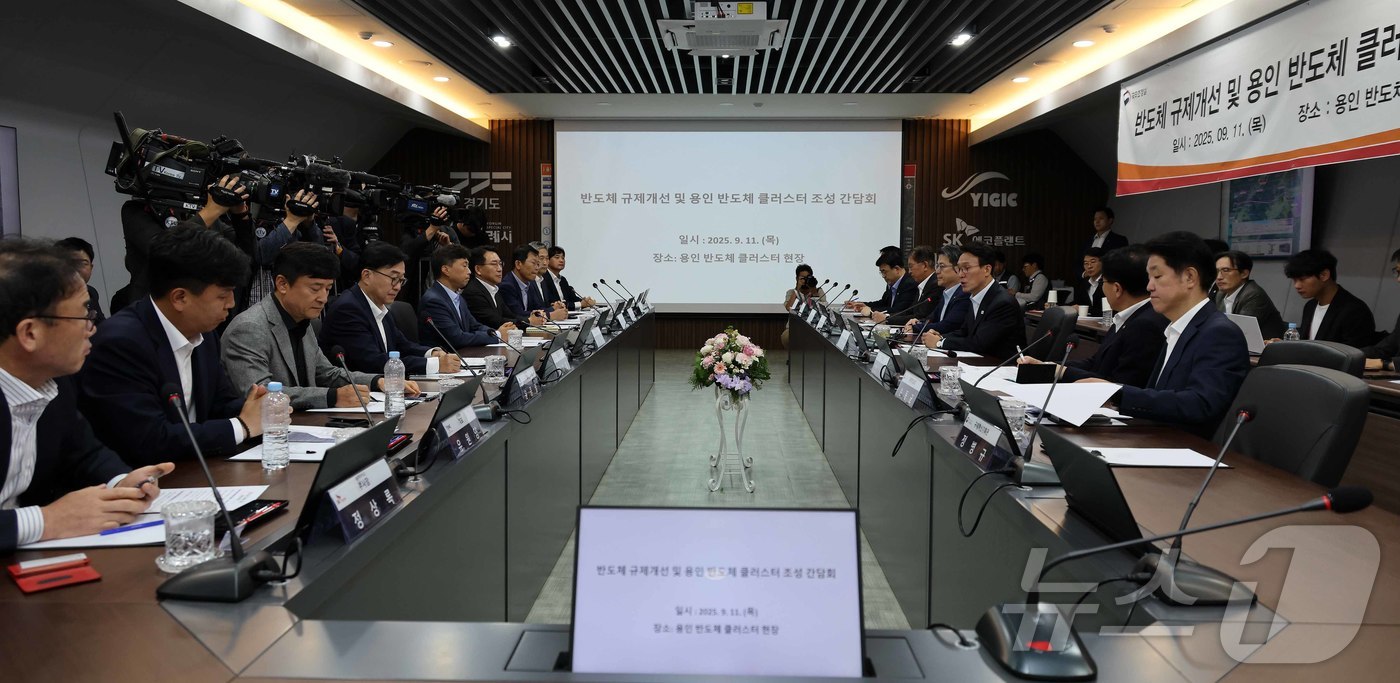 (용인=뉴스1) 청사사진기자단 = 김민석 국무총리가 11일 오전 경기 용인시 처인구 반도체 클러스터에서 열린 현장 간담회에서 모두발언을 하고 있다. 2025.9.11/뉴스1