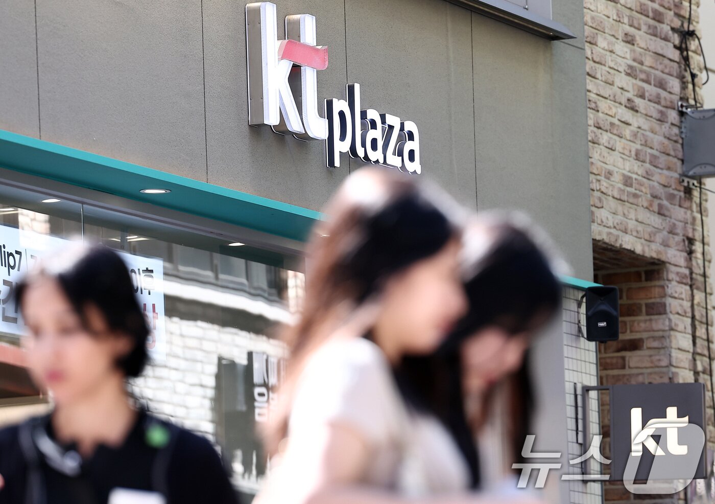 본문 이미지 - 서울 시내 한 KT 대리점 모습. 2025.9.11/뉴스1 ⓒ News1 김성진 기자