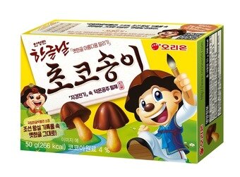 본문 이미지 - 덕온공주체가 적용된 초코송이(국립한글박물관)