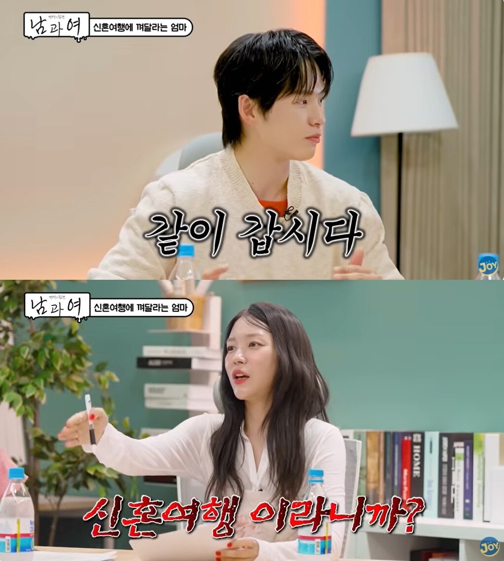 본문 이미지 - (KBS Joy 유튜브 갈무리)