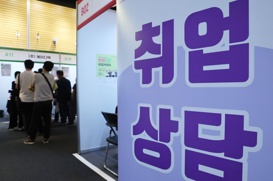 5인 미만 창업만 늘었다…中企 고용시장 양극화 심화