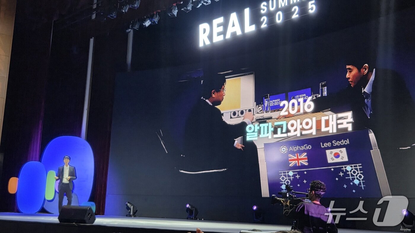 본문 이미지 - 이세돌 UNIST 특임교수 삼성SDS 리얼 서밋 2025 키노트 세션에서 발언하고 있다. 2025.9.11 뉴스1 ⓒ News1 김민석 기자