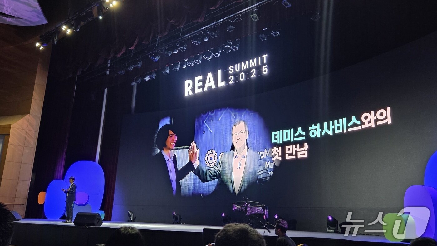 본문 이미지 - 이세돌 UNIST 특임교수 삼성SDS 리얼 서밋 2025 키노트 세션에서 발언하고 있다. 2025.9.11 뉴스1 ⓒ News1 김민석 기자