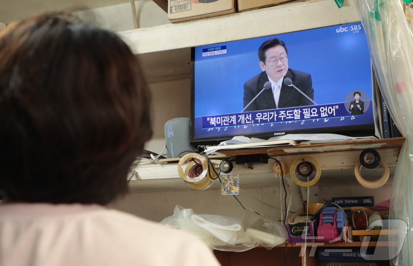 (울산=뉴스1) 김세은 기자 = 11일 오전 울산 남구 신정시장에서 한 상인이 생중계로 이재명 대통령의 취임 100일 기념 기자회견을 시청하고 있다. 2025.9.11/뉴스1