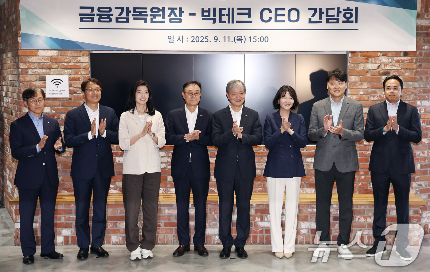 (서울=뉴스1) 구윤성 기자 = 이찬진 금융감독원장이 11일 오후 서울 강남구 네이버스퀘어 역삼에서 열린 금감원-빅테크 CEO 간담회에 앞서 기념촬영을 하고 있다. 왼쪽부터 이종오 …