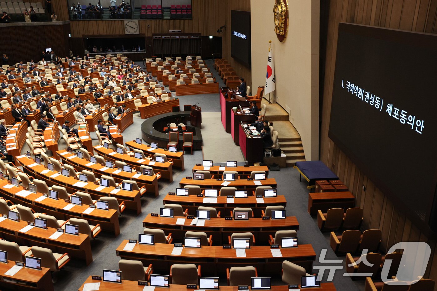 본문 이미지 - 11일 오후 서울 여의도 국회에서 열린 제429회국회&#40;정기회&#41; 제4차 본회의에서 권성동 국민의힘 의원에 대한 체포동의안이 가결되고 있다. 2025.9.11/뉴스1 ⓒ News1 신웅수 기자