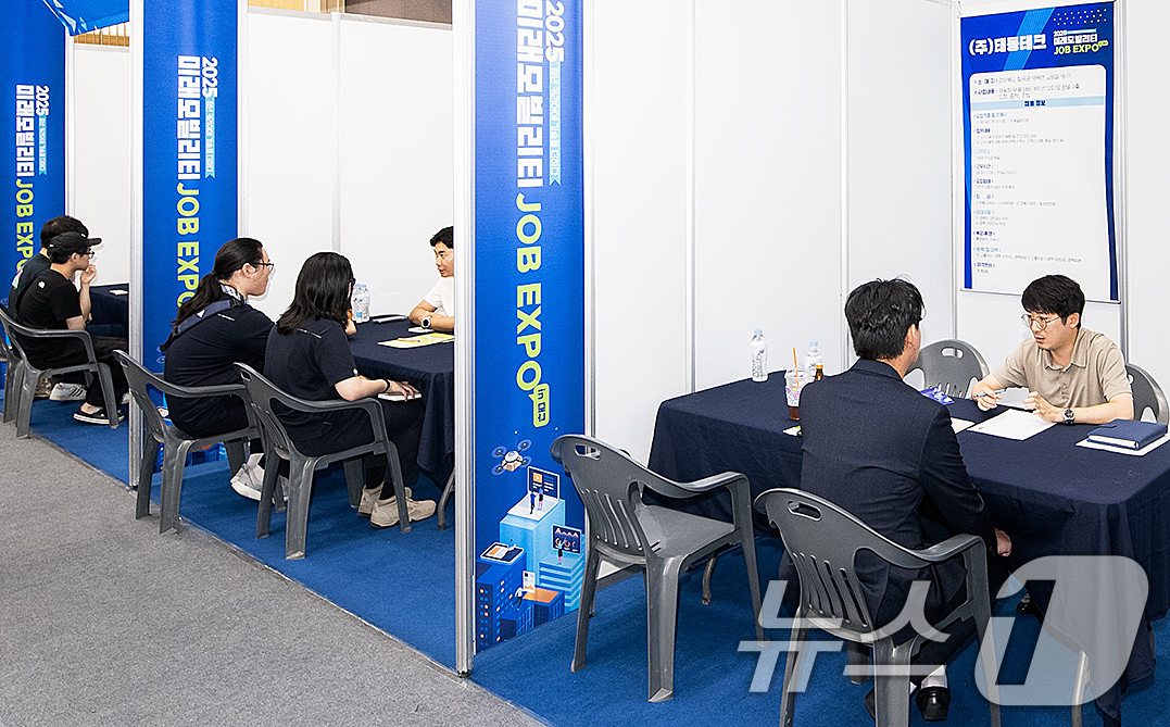 (대구=뉴스1) 공정식 기자 = 11일 대구 북구 영진전문대에서 열린 '2025 미래모빌리티 잡 엑스포'를 찾은 취업준비생들이 기업 부스에서 취업상담을 하고 있다. (영진전문대 제 …